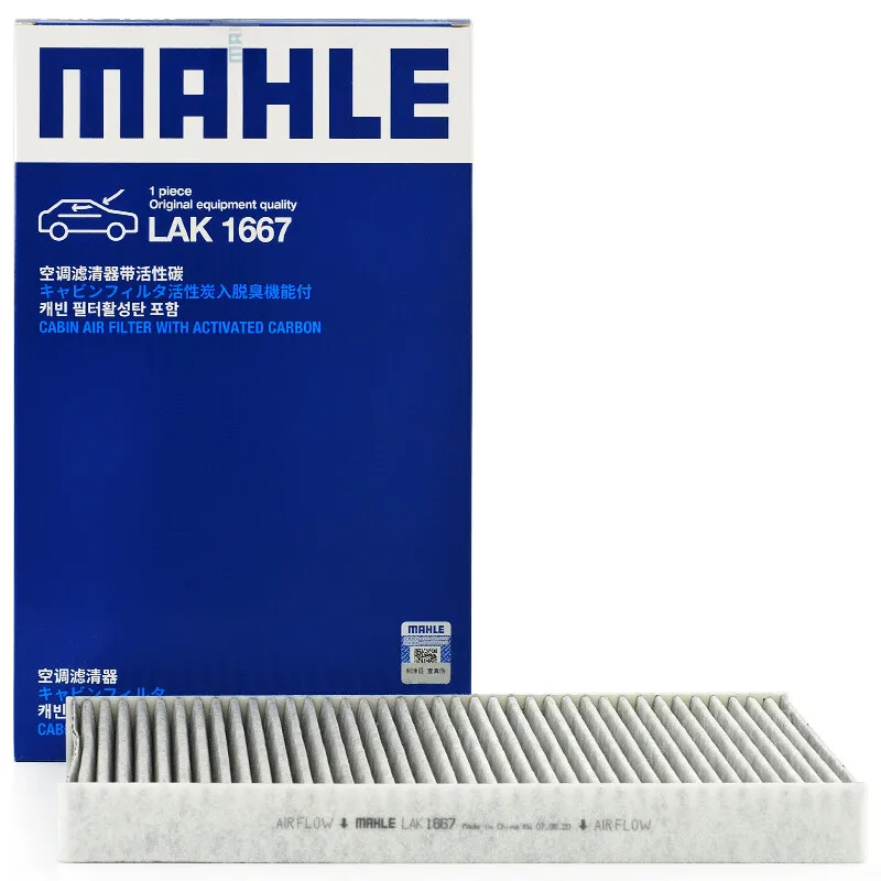 Filtro de aire de cabina con carbón activo MAHLE para Roewe Marvel R/X 2020+