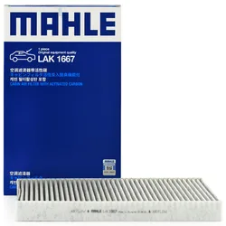 Filtro de aire de cabina con carbón activo MAHLE para Roewe Marvel R/X 2020+
