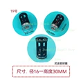 NO.19  16x30mm  3pcs