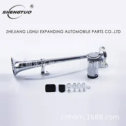 Bocina de aire monotubo TZ-318 12V 17 pulgadas aleación zinc