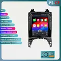 P2CP (2GB 32GB)