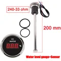 BS 200mm