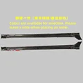 side skirt