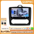 QS8PNC-B with CAM