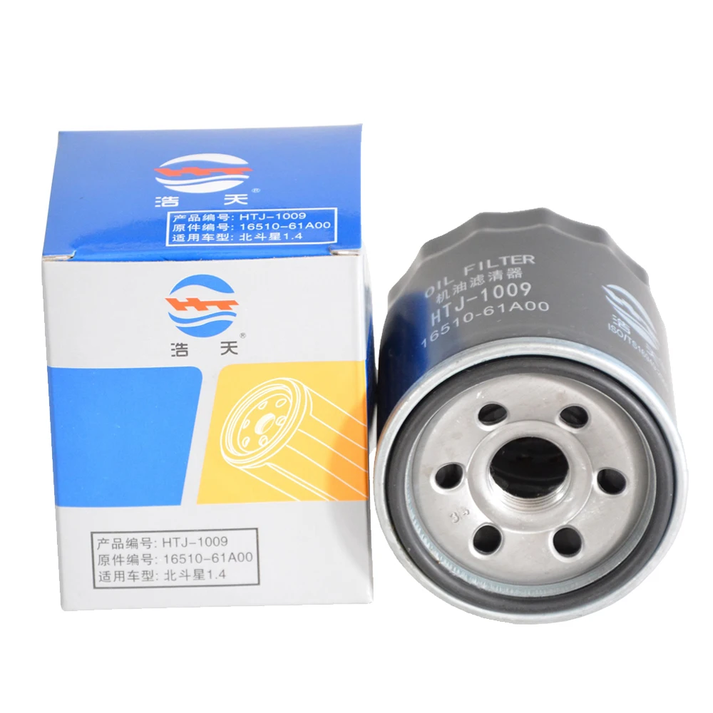 3 unids/set Enigne filtro de aceite de filtro de aire de cabina para CHANGAN UNI-T 1,5 T unidad CS55 Plus 2024 RAETON CC EADO PLUS 1,4 2023 Accesorios - imagen 4