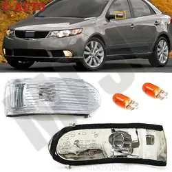Intermitente de espejo retrovisor KIA Forte 2009-2012