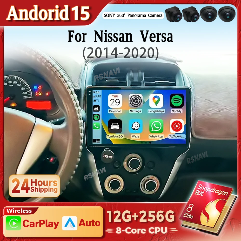 Radio multimedia Android Qualcomm para Nissan Micra 2010-2017 CarPlay WiFi