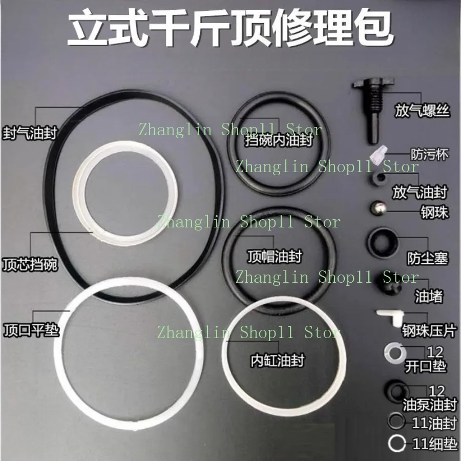 Kit reparación gato hidráulico vertical 3-50 t con juntas y tapón de aceite - imagen 2