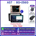 C AS7 8G 256G DVR