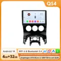 QS4 (4GB 32GB)
