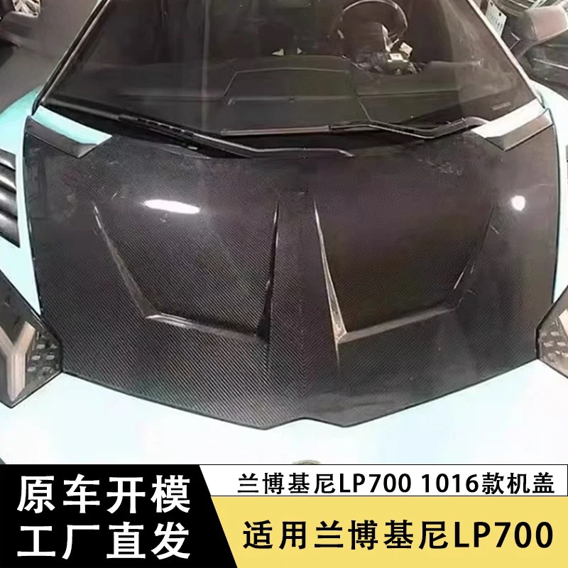 Capó de fibra de carbono estilo 16 para Lamborghini LP700 - imagen 4