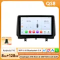 QS8 add AHDC2