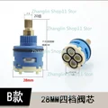 28mm