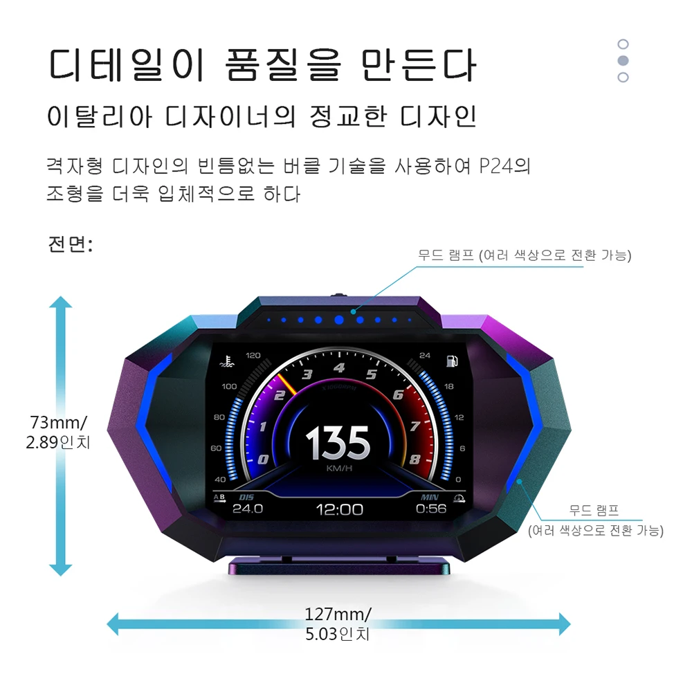 Tablero digital inteligente OBD GPS con velocímetro y pantalla frontal - imagen 5