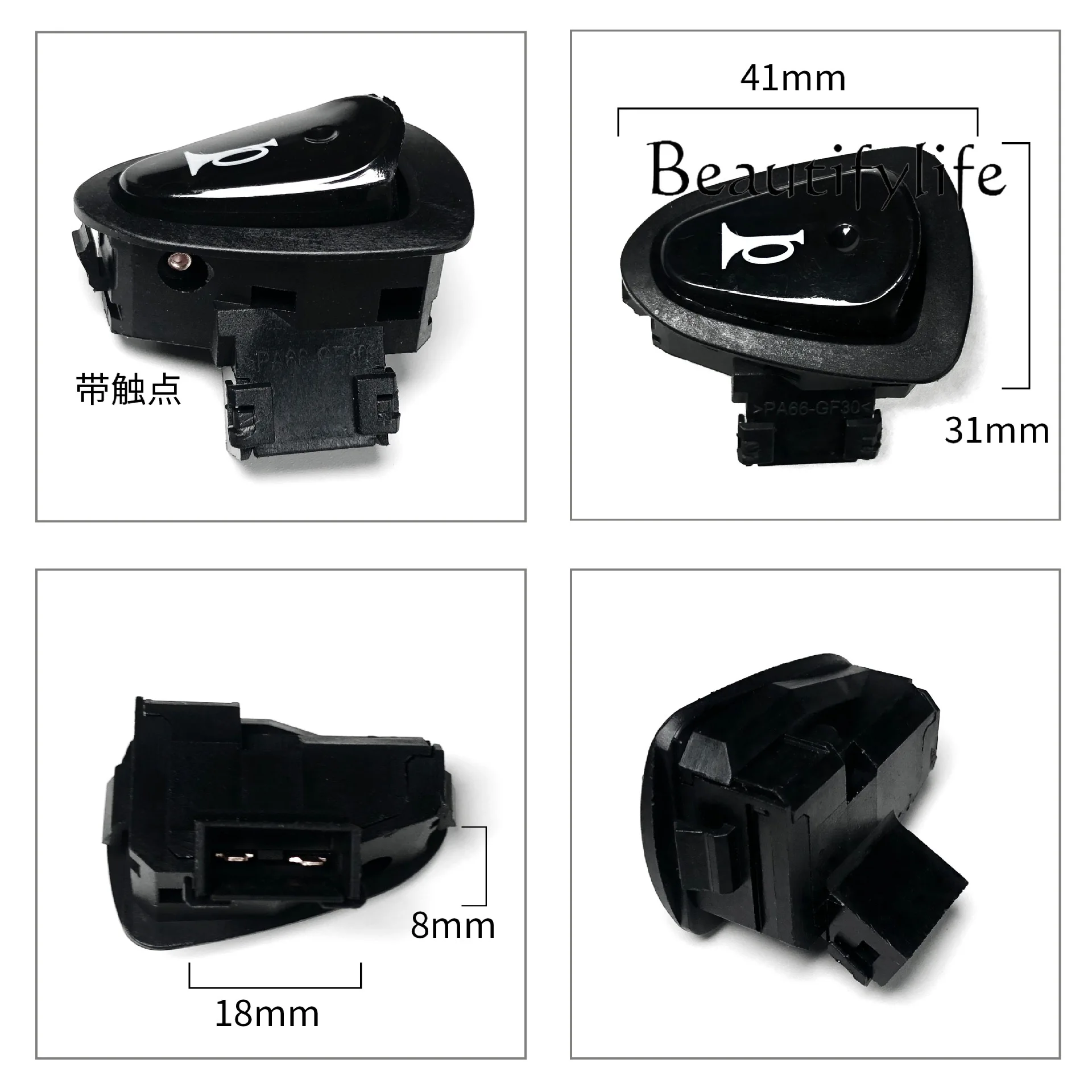 Interruptor táctil de bocina para manillar (moto, scooter y e-bike) - imagen 3
