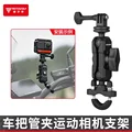 Pipe clip