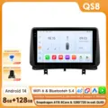QS8 AI AHDC2