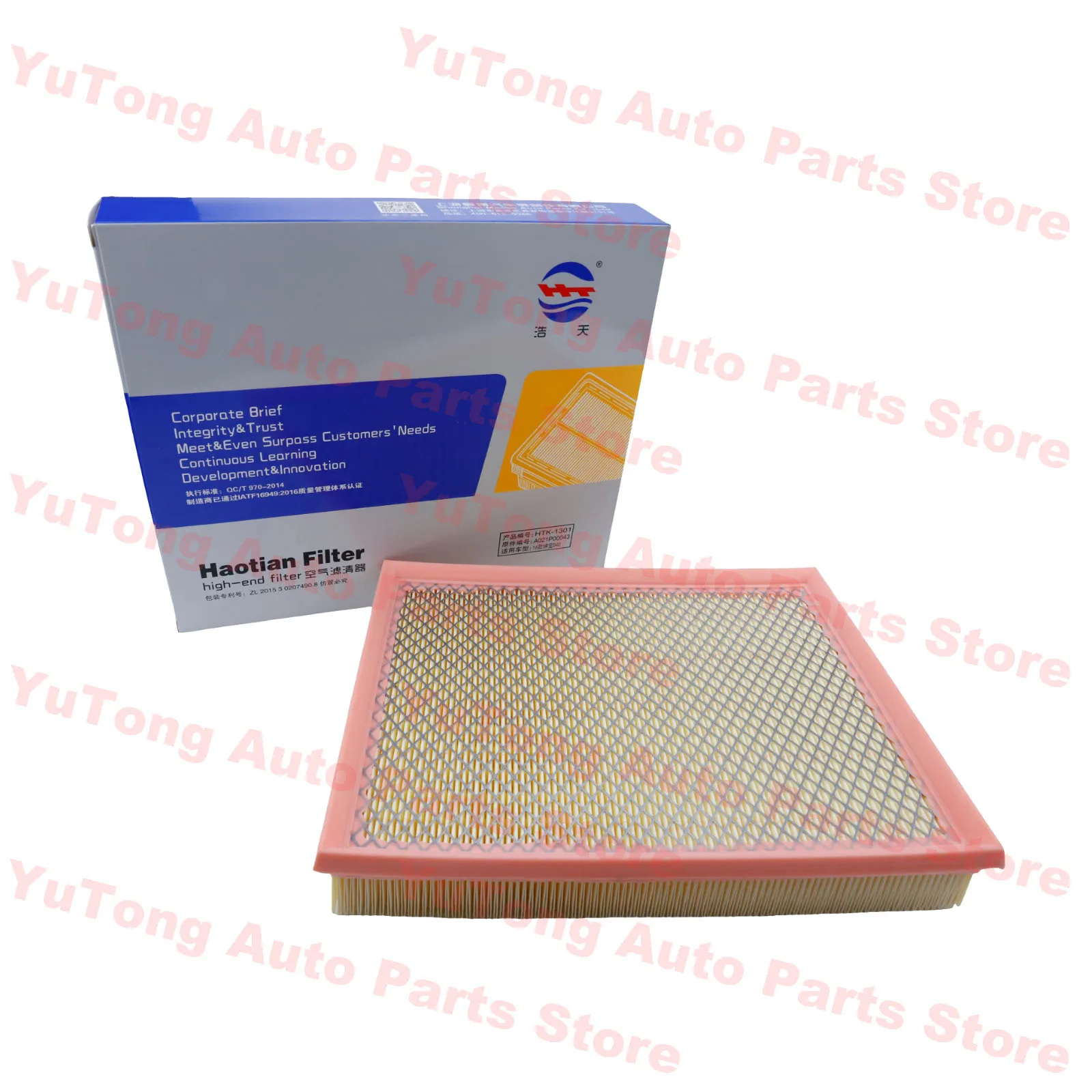 Filtro de aire Baic BJ40 PLUS 2.0T 2.3T (2017-2021) - imagen 4