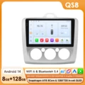 QS8 (8Core 8G 128G) S