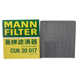 MANN-FILTER CUK20017 Filtro habitáculo Mazda CX-5 2.0/2.5