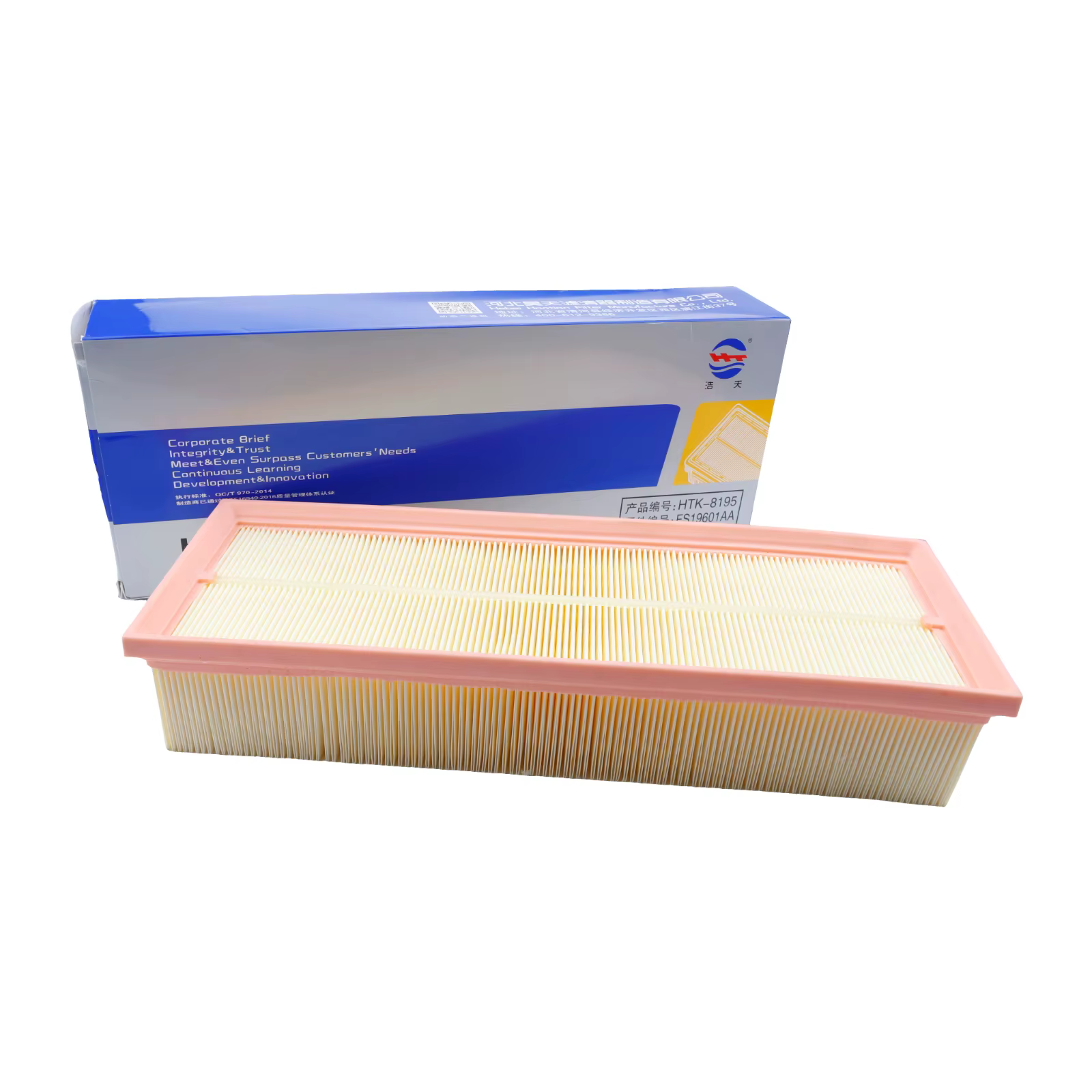 Filtro de aire JMC Yusheng S330 / Ford Territory S