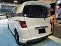 rear lip