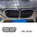 grille