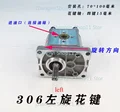 306 spline