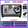 AS10 12G 256G 2K 360