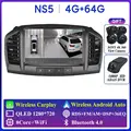 NS5 4G 64G 360
