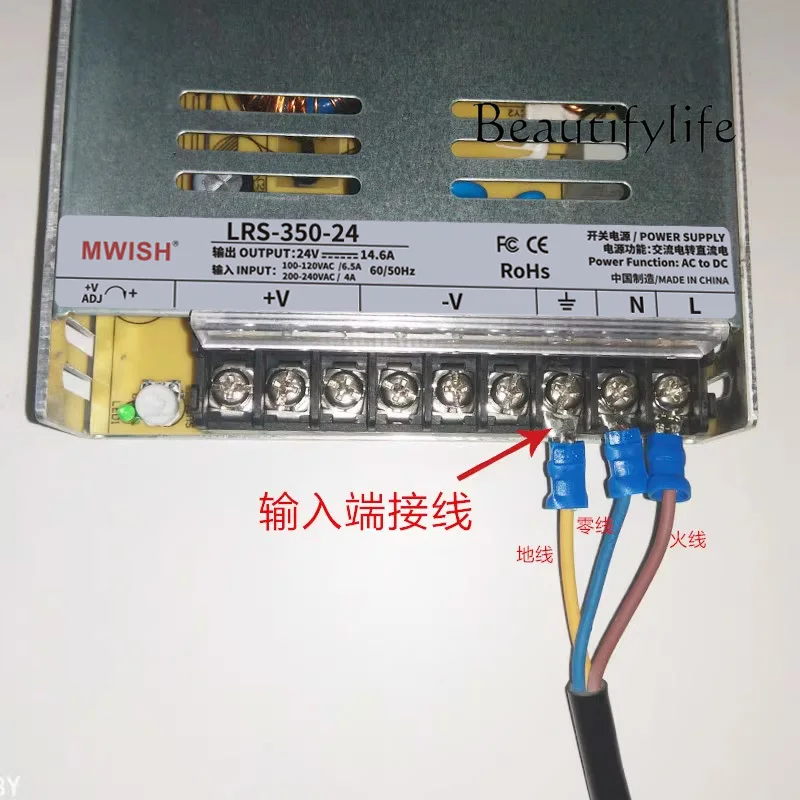 Cable de alimentación U-plug para equipo eléctrico con conector - imagen 5