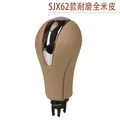 SJX62 Beige skin