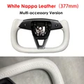 Version 2-White