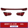 C for A6L 19-23