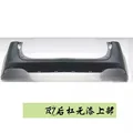 Rear bumper upper