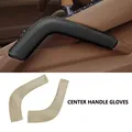 Center Armrest Beige