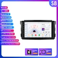 S8 (8Core 8G 128G)