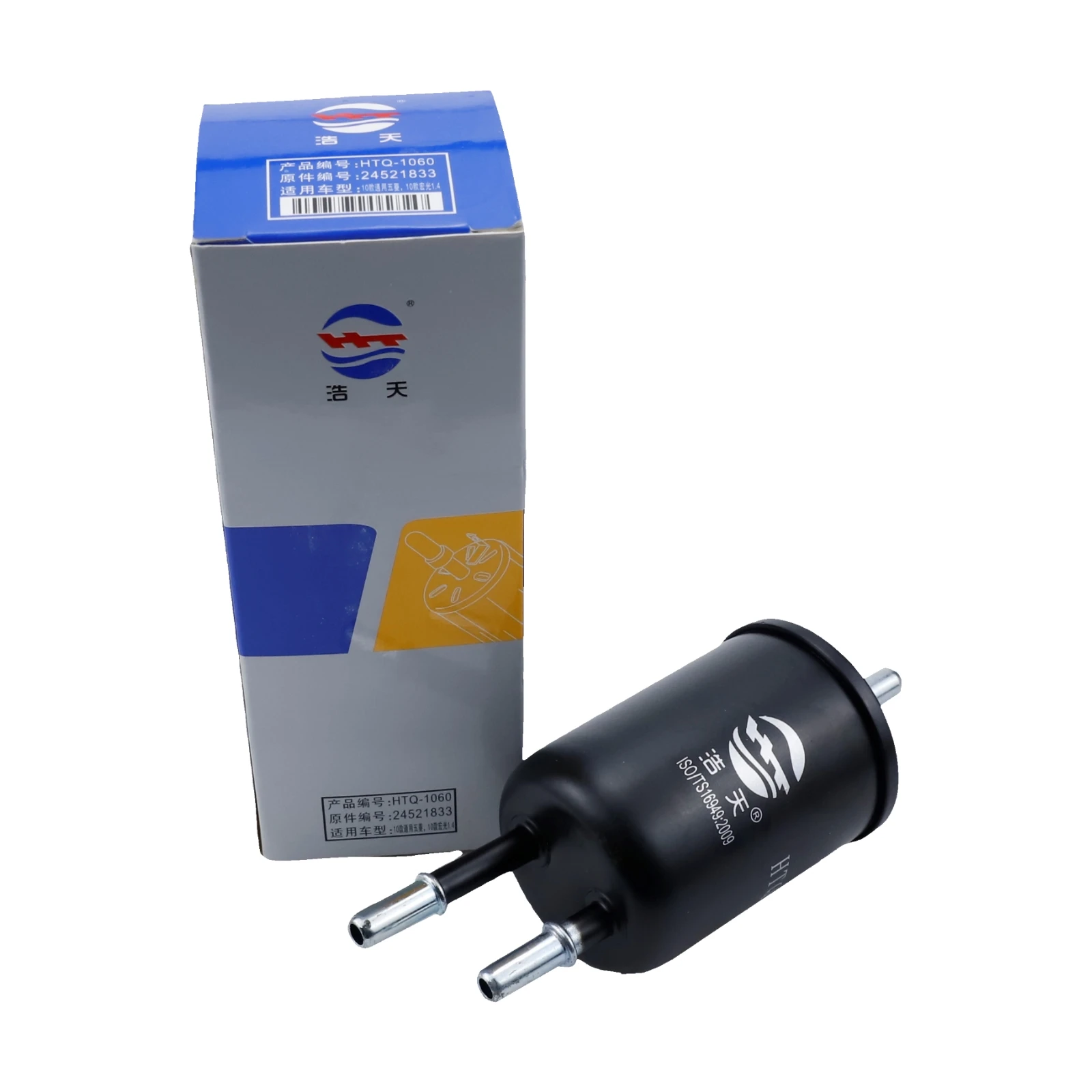 24521833 Filtro de combustible Wuling Hongguang S Chevrolet Captiva - imagen 4
