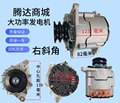 24-28V2500W