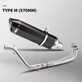 TYPE-M