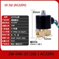 10 3 minutes AC220V