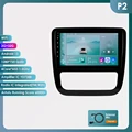 P2 no Carplay
