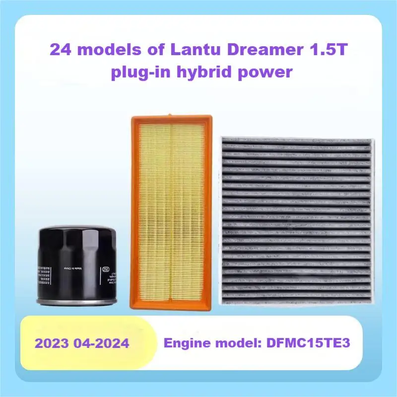 Filtro de aire híbrido Lantu Voyah Dreamer 1.5 – habitáculo y aceite - imagen 2