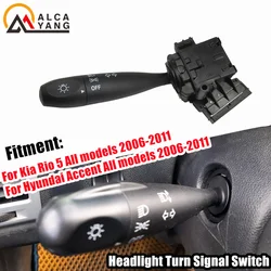Mando de luces Malcayang para Hyundai Accent y Kia Rio 5