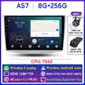 AS7 8G 256G DVR