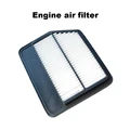 Engine Air Filter