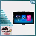 P1 L-4Core-1G 16G
