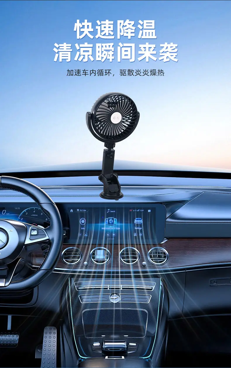 Ventilador de coche y detalles del dispositivo