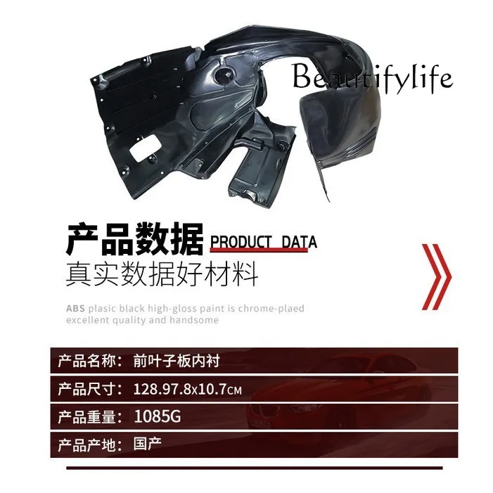 1 Uds. Cubierta de guardabarros serie 5 E60 04-07 51717033749 - imagen 5