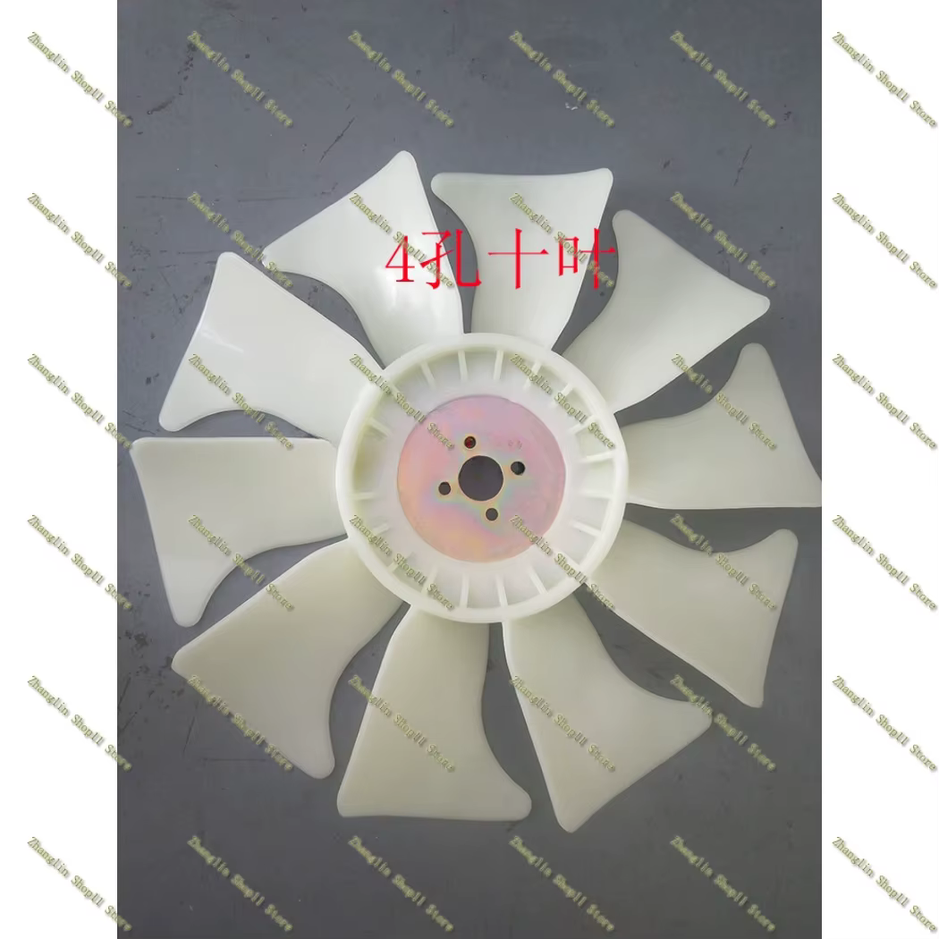Aspa del ventilador de refrigeración Kubota D1105 para U30/35-3 - imagen 4